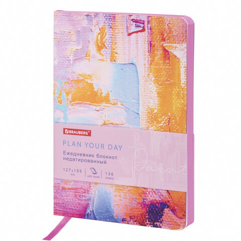 Ежедневник недатированный B6 Brauberg Vista Blur 136 листов 112116 цена за 2 шт , 